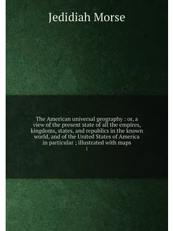 The American universal geography or