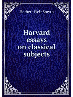 Harvard essays on classical subjects