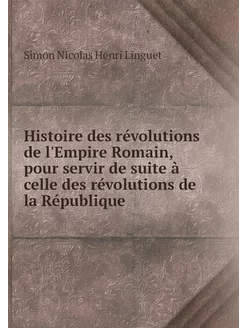 Histoire des révolutions de l'Empire