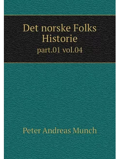 Det norske Folks Historie. part.01 vo