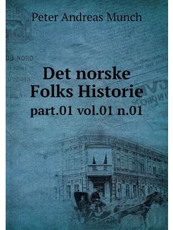 Det norske Folks Historie. part.01 vo