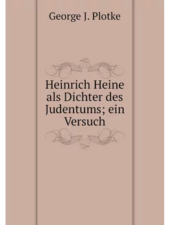 Heinrich Heine als Dichter des Judent