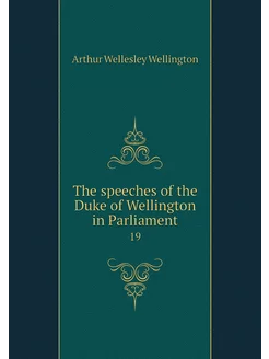 The speeches of the Duke of Wellingto