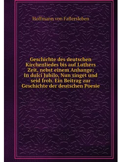 Geschichte des deutschen Kirchenliede