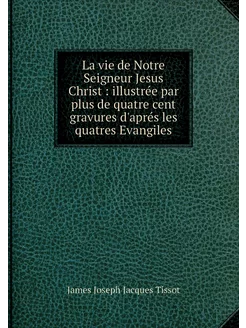 La vie de Notre Seigneur Jesus Christ