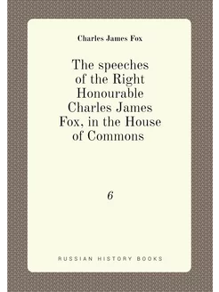 The speeches of the Right Honourable