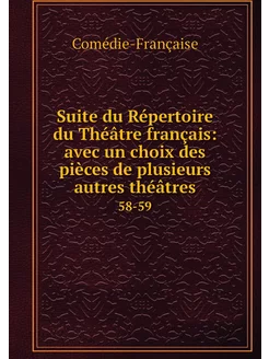 Suite du Répertoire du Théâtre frança