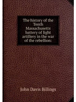 The history of the Tenth Massachusett