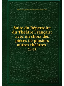 Suite du Répertoire du Théâtre França