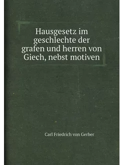 Hausgesetz im geschlechte der grafen und herren von