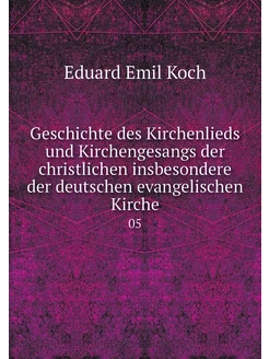 Geschichte des Kirchenlieds und Kirch