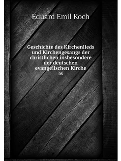 Geschichte des Kirchenlieds und Kirch