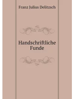 Handschriftliche Funde