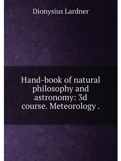 Hand-book of natural philosophy and a