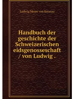 Handbuch der geschichte der Schweizer