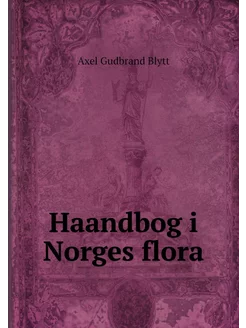 Haandbog i Norges flora