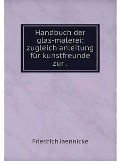 Handbuch der glas-malerei zugleich a