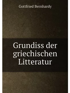 Grundiss der griechischen Litteratur