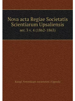 Nova acta Regiae Societatis Scientiar