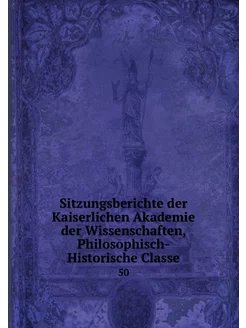 Sitzungsberichte der Kaiserlichen Aka