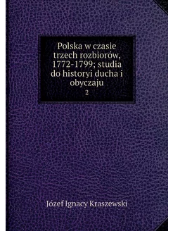 Polska w czasie trzech rozbiorów, 177