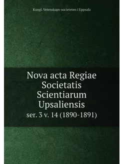 Nova acta Regiae Societatis Scientiar