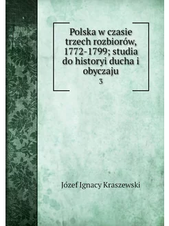 Polska w czasie trzech rozbiorów, 177