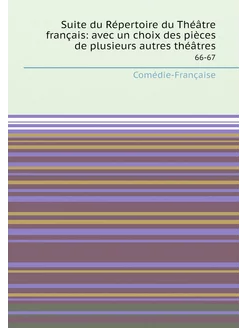 Suite du Répertoire du Théâtre frança