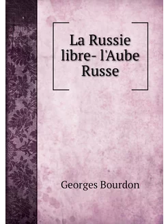 La Russie libre- l'Aube Russe