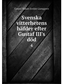 Svenska vitterhetens häfder efter Gus