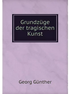 Grundzüge der tragischen Kunst