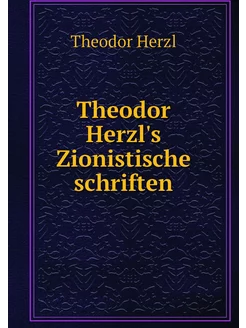 Theodor Herzl's Zionistische schriften