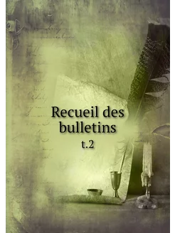 Recueil des bulletins. t.2