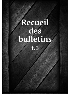 Recueil des bulletins. t.3