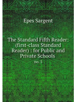 The Standard Fifth Reader (first-cla