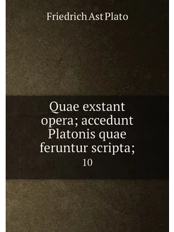 Quae exstant opera accedunt Platonis