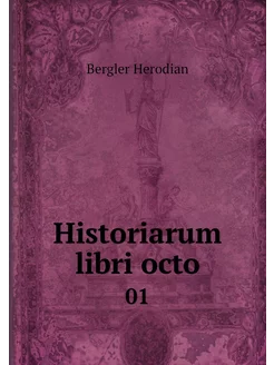 Historiarum libri octo. 01