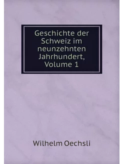 Geschichte der Schweiz im neunzehnten