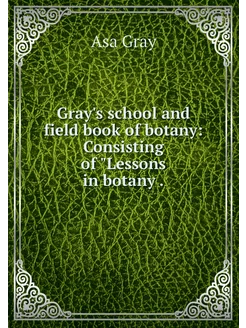 Gray's school and field book of botan