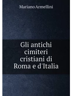 Gli antichi cimiteri cristiani di Rom