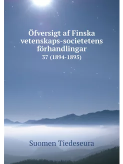 Öfversigt af Finska vetenskaps-societ