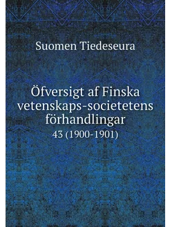 Öfversigt af Finska vetenskaps-societ