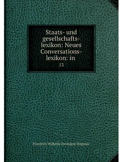 Staats- und gesellschafts-lexikon Ne