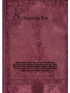 Opera omnia quae graece vel latine ta