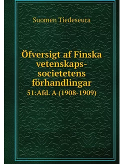 Öfversigt af Finska vetenskaps-societ