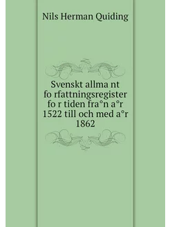 Svenskt allmänt författningsregiste