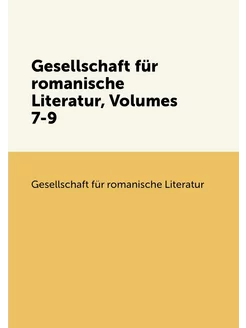 Gesellschaft für romanische Literatur