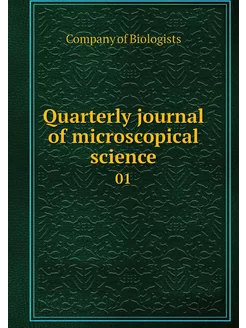 Quarterly journal of microscopical sc