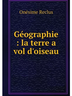 Géographie la terre a vol d'oiseau