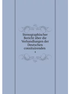 Stenographischer Bericht über die Ver